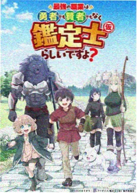 动漫花园资源网新番修复资讯配图